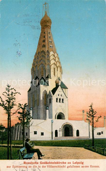 LEIPZIG Sachsen Russische Gedaechtniskirche Stempel Weihe des Voelkerschachtdenk