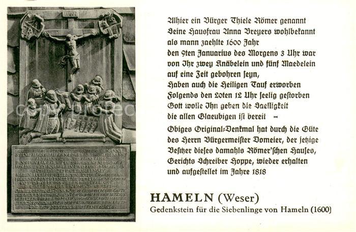 Hameln Weser Gedenkstein fuer die Siebenlinge von Hameln
