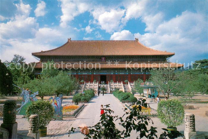 Changling China Memorial Hall