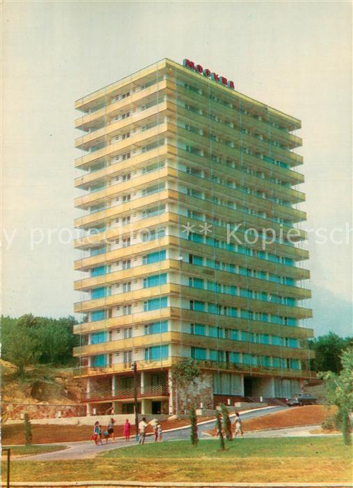 Slatni Pjasazi Hotel Moskwa