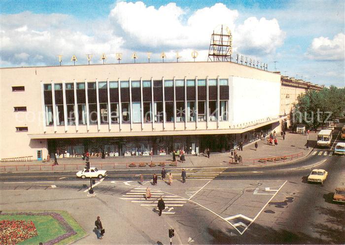 Petrosawodsk Kaufhaus Karelia