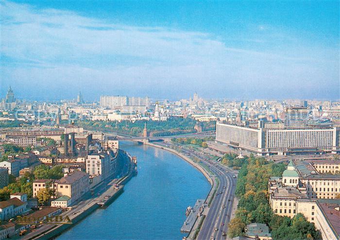 Mockba Moscow Panorama