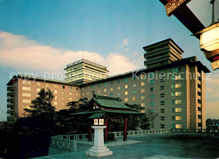 Tokyo The Tokyo Hilton Hotel