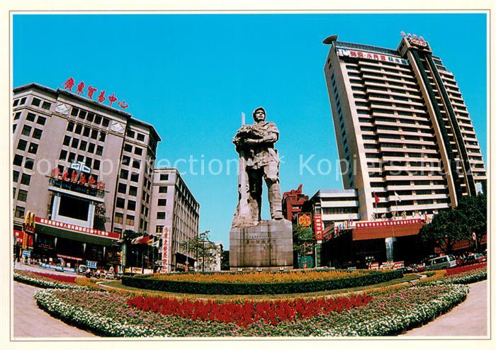 Haizu China Square Monument Fisheye view