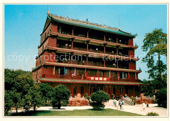 ZHENHAI Tower