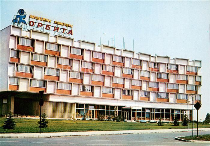 Sofia Sophia Hotel Orbita