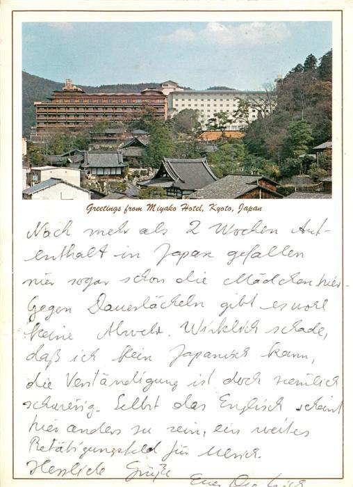 Kyoto Miyako Hotel