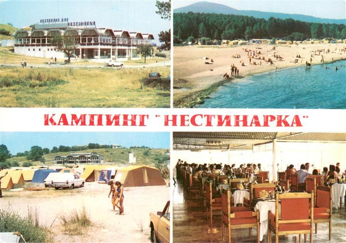 Mitschurin Zarewo Campingplatz Nestinarka Restaurant Badestrand