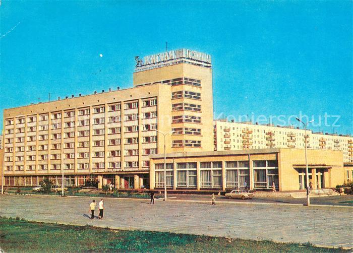 Russische Foederation Zhiguli Hotel