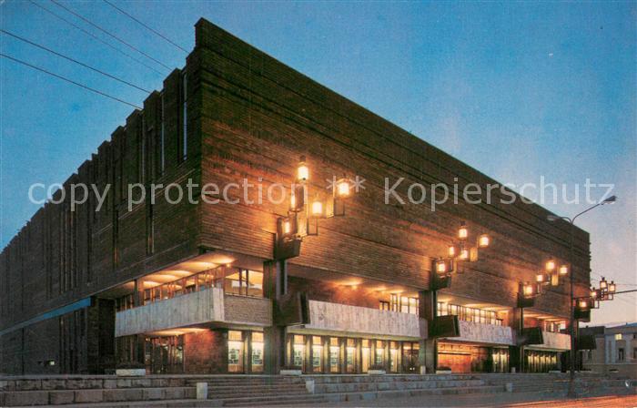 Moscow Moskva The new building of the Moscow Art Theatre