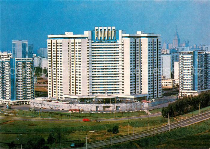 Moscow Moskva The Sayut Hotel