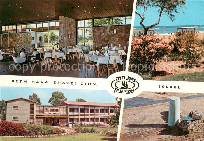 Israel Hotel Pension Beth Hava Shavei Zion Dining room and bar Partial view of t