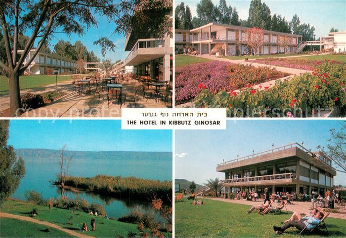 Israel The Hotel in Kibbutz Ginosar on the Lake of Galilee