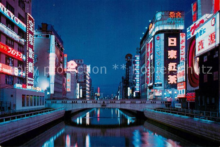 Osaka Night view of Dotombori