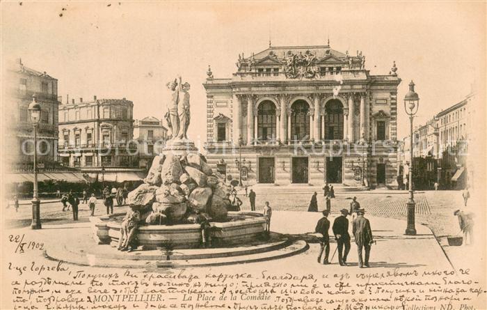 Montpellier Herault Place de la Comédie