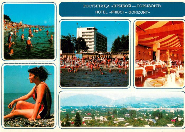 Sotschi Sochi Hotel Priboi Gorizont Badestraende Gastraum Panorama