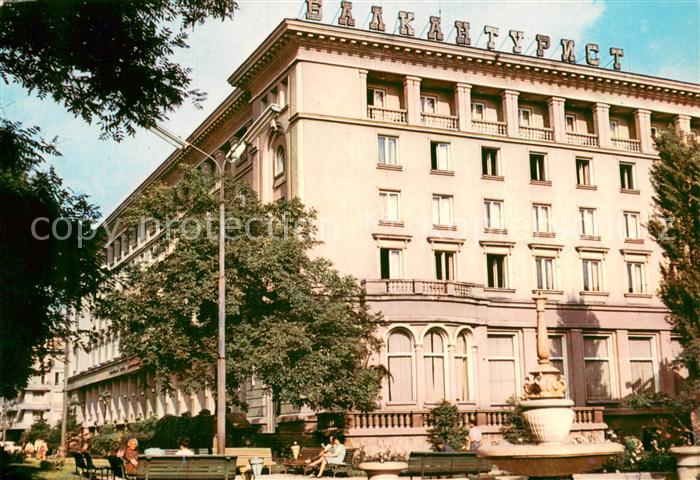 Plovdiv Hotel Balkantourist