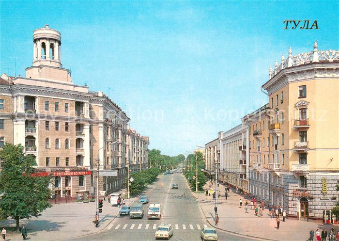 Tula  Russia Pervomaiskaya Street