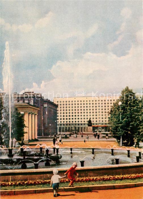 Leningrad St Petersburg Hotel Russland