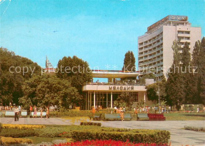Sotschi Sochi Hotel Park