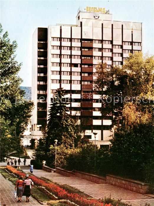 Kjustendil Bulgaria Hotel Welbashd