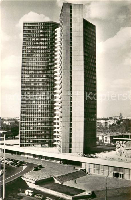 Moscow Moskva The CMEA Building Skyscraper