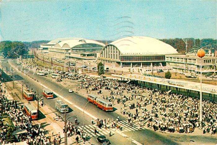 Beograd Belgrad The fairgrounds