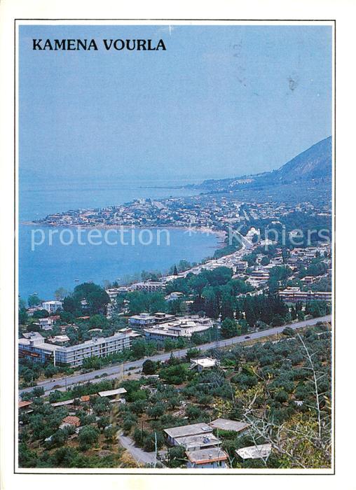 Kamena Yourla Greece Panorama