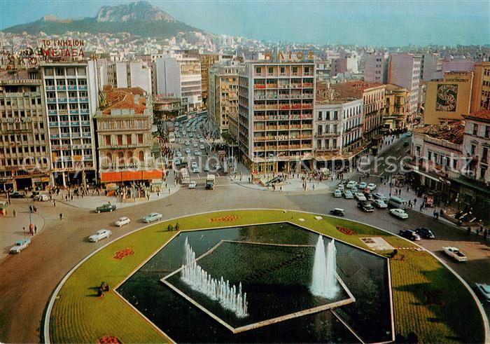 Athen Griechenland Concordia Platz Wasserspiele