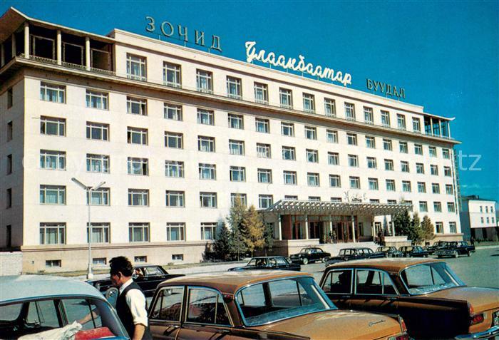 Ulan-Bator Ulan Bator Hotel Aussenansicht