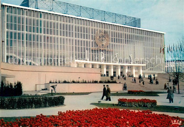 Exposition Universelle Bruxelles 1958 Pavilon von USSR Generel View