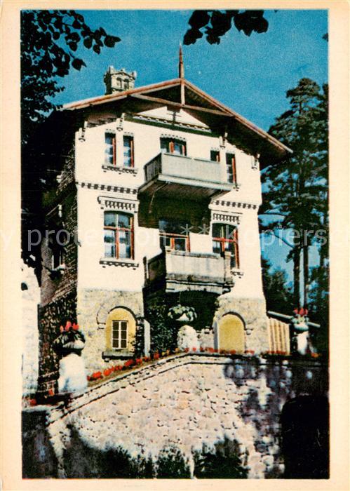 Vaivari Latvia Rigaer Strand Kindersanatorium Der Lettische Artek