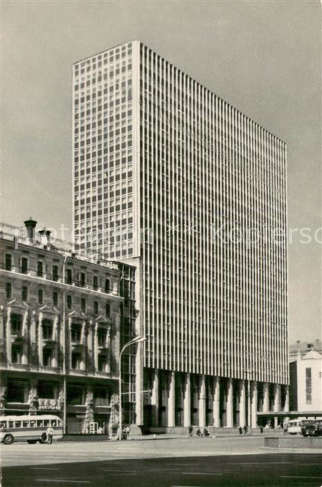 Moskau Moscou Gorky Street Intourist Hotel