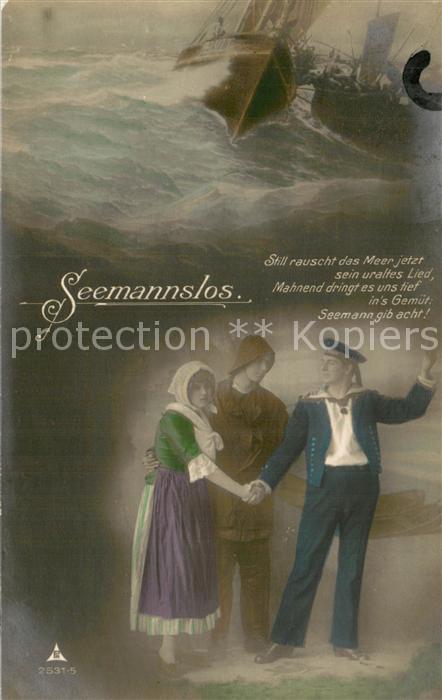 Verlag PH Nr. Nr.2531/5 Seemannlos
