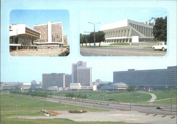 Minsk Weissrussland Kinotheater Moscow Sportpalast