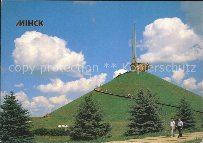 Minsk Weissrussland Huegel des Ruhmes