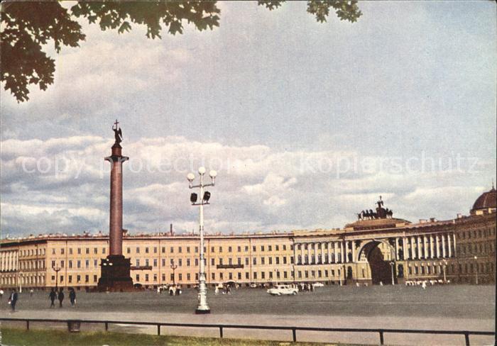 St Petersburg Leningrad Palastplatz