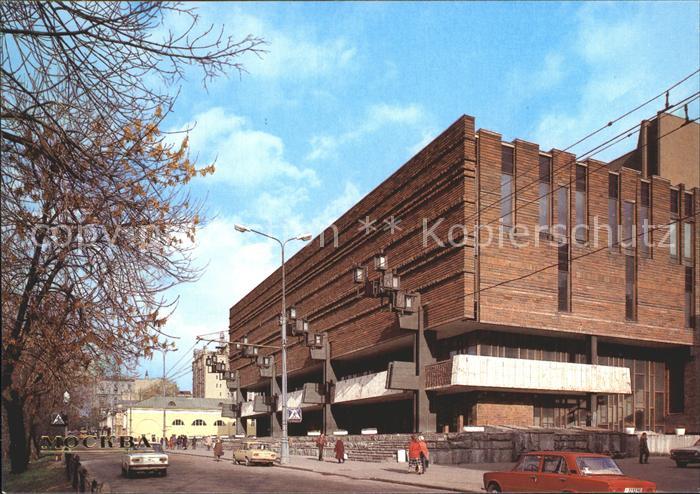 Moscow Moskva Theater