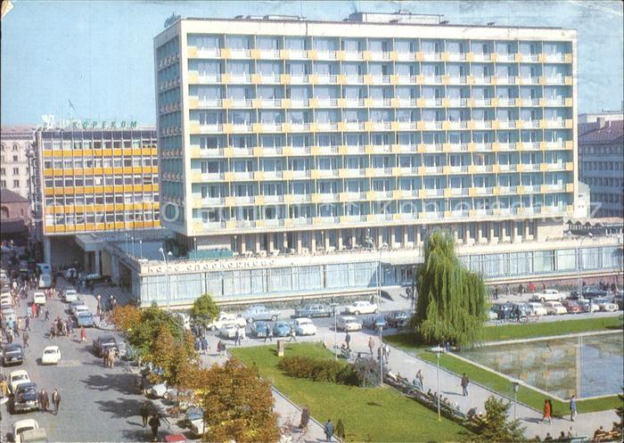 Sofia Sophia Hotel Rila