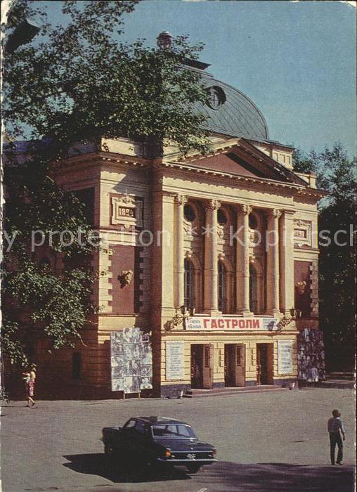 Irkutsk Theater