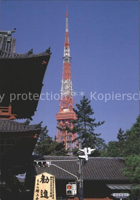 Tokyo Fernsehturm