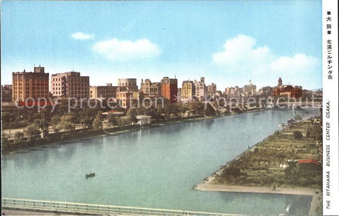 Osaka Kitahama Business Center