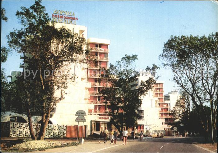 Albena Hotel Borjana