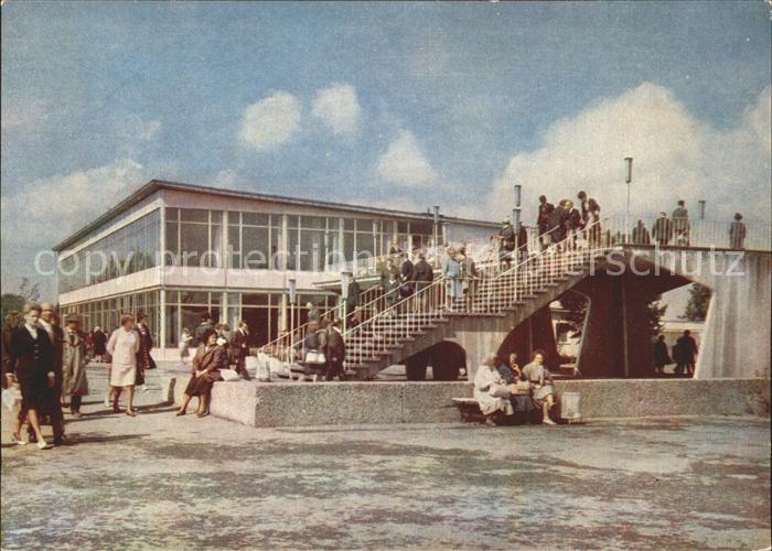 ERFURT  CITY Internat Gartenbauausstellungsgelaende