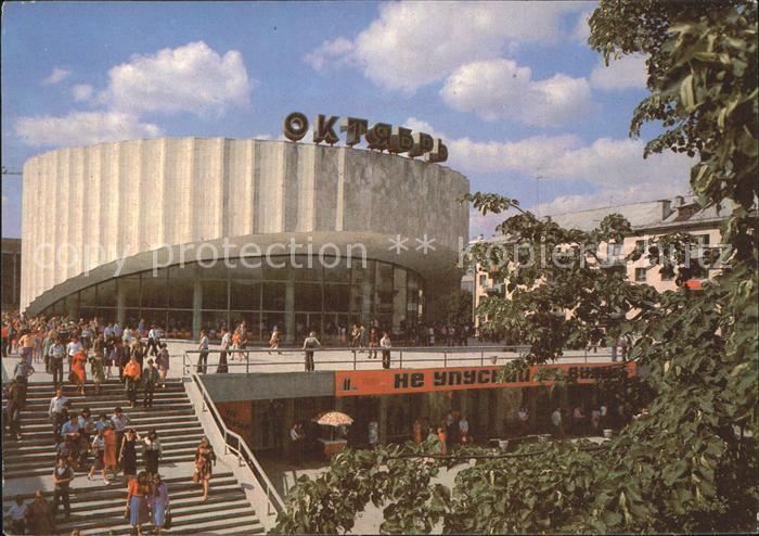 Minsk Weissrussland Kinotheater Oktjabr