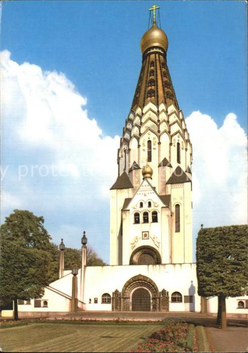 LEIPZIG Sachsen Russ Gedaechtniskirche