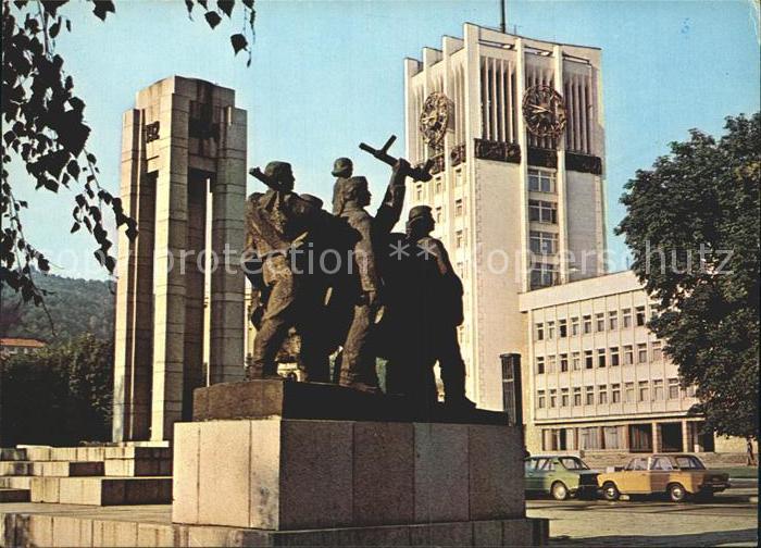 Gabrovo Denkmal Beinhaus der Kaempfer gegen Faschismus