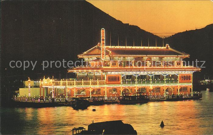 Hong Kong Floating Restaurant Aberdeen