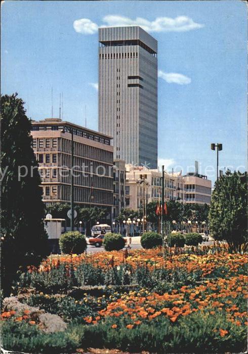 Tunis Avenue Bourguiba