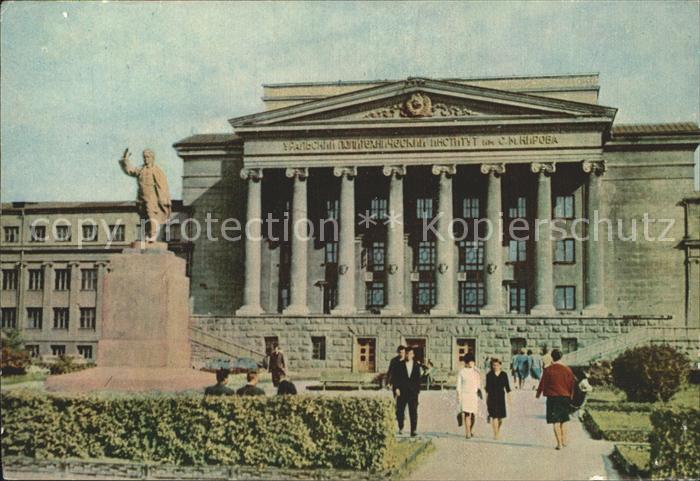 Swerdlowsk  Luhansk Polytechnisches Institut